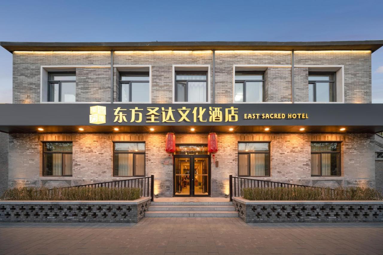 בייג'ינג East Sacred Hotel ᴸᴱo---Foreign Accept---Tourism Service English-Speaking 丨 Near Tiananmen Forbidden City丨very Close To Metro Zhangzizhong And Beixinqiao 丨european Foot Ball English丨free Advance Tickets And Laundry Drying Service Coffee Snacks מראה חיצוני תמונה