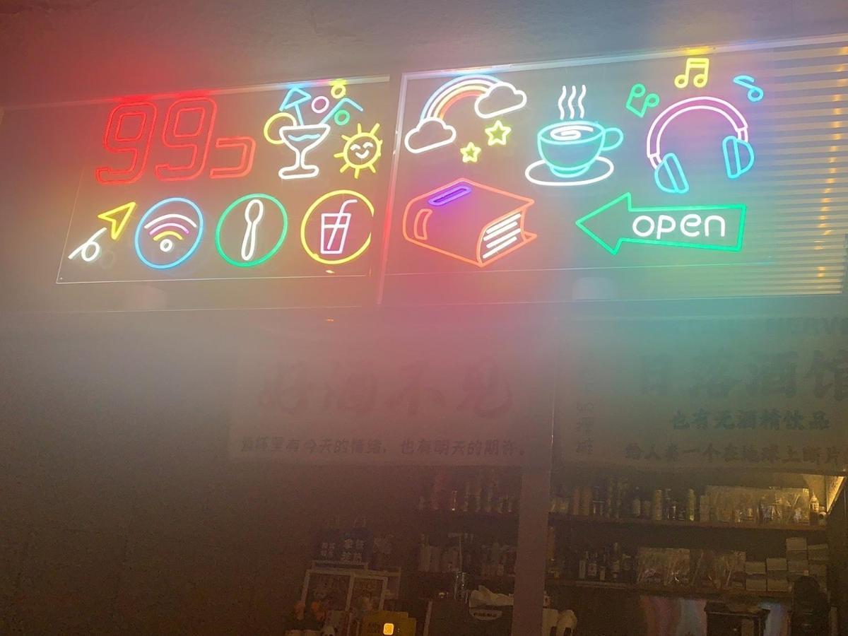 בייג'ינג East Sacred Hotel ᴸᴱo---Foreign Accept---Tourism Service English-Speaking 丨 Near Tiananmen Forbidden City丨very Close To Metro Zhangzizhong And Beixinqiao 丨european Foot Ball English丨free Advance Tickets And Laundry Drying Service Coffee Snacks מראה חיצוני תמונה