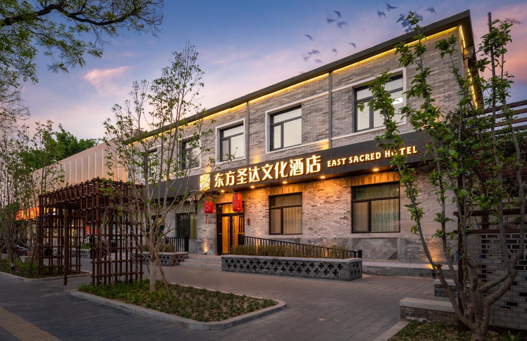 בייג'ינג East Sacred Hotel ᴸᴱo---Foreign Accept---Tourism Service English-Speaking 丨 Near Tiananmen Forbidden City丨very Close To Metro Zhangzizhong And Beixinqiao 丨european Foot Ball English丨free Advance Tickets And Laundry Drying Service Coffee Snacks מראה חיצוני תמונה