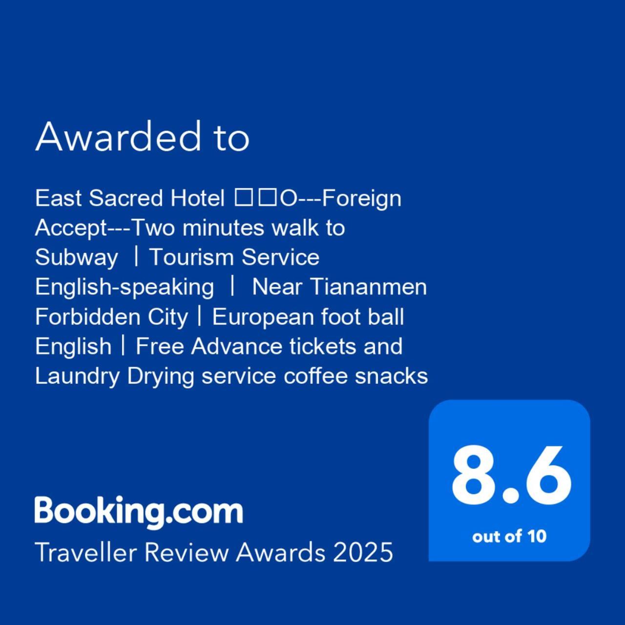 בייג'ינג East Sacred Hotel ᴸᴱo---Foreign Accept---Tourism Service English-Speaking 丨 Near Tiananmen Forbidden City丨very Close To Metro Zhangzizhong And Beixinqiao 丨european Foot Ball English丨free Advance Tickets And Laundry Drying Service Coffee Snacks מראה חיצוני תמונה